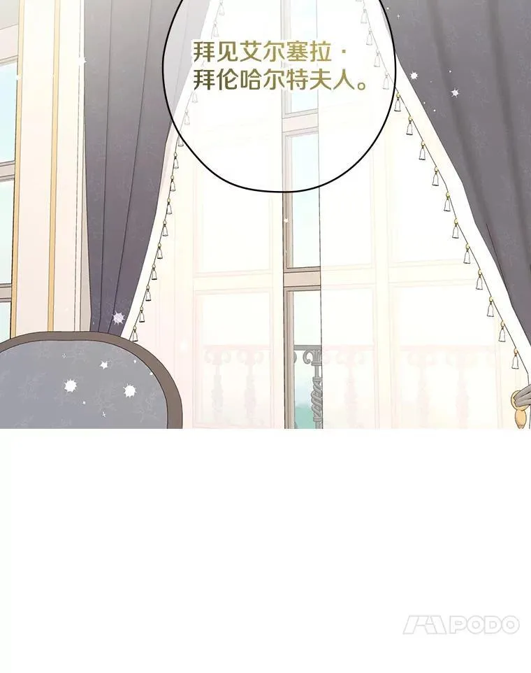 37.调查病名 第46页