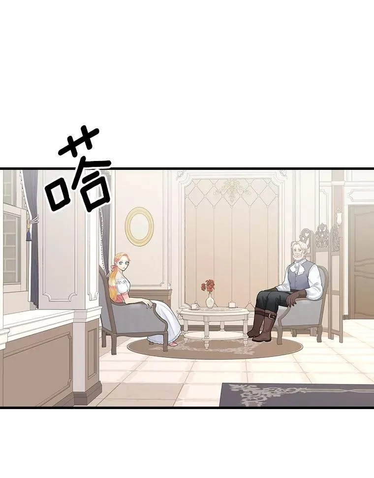37.调查病名 第48页