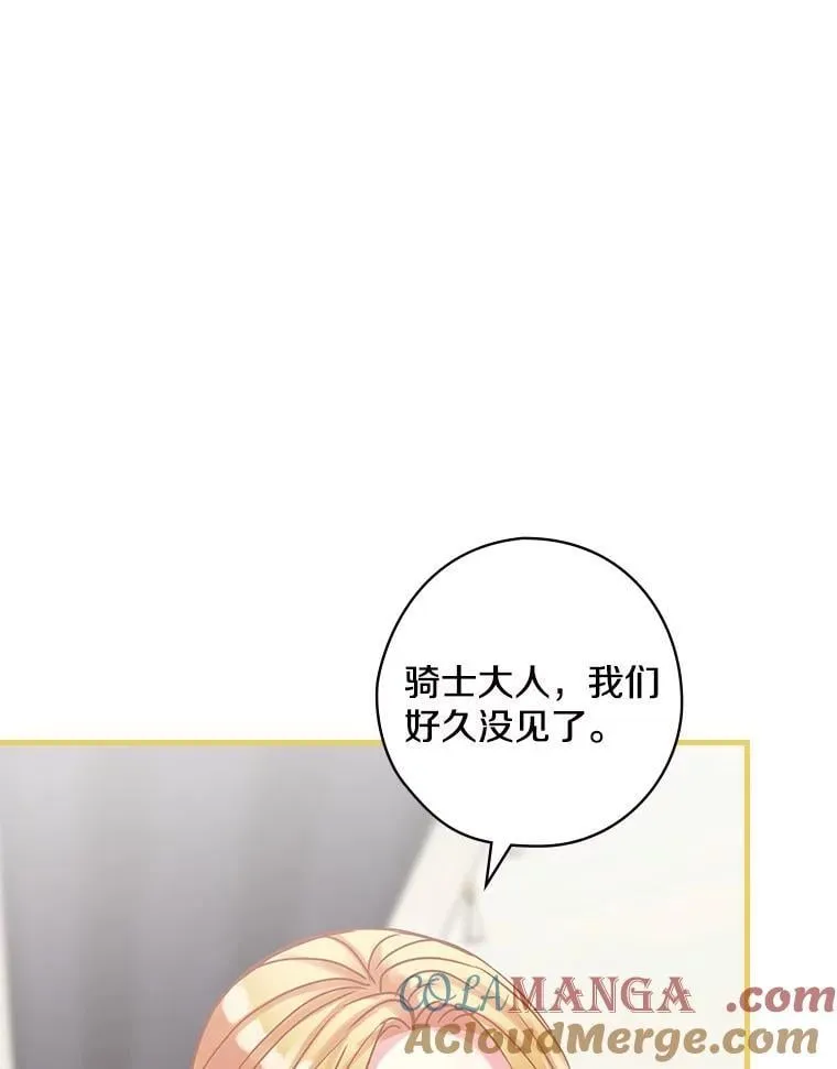 37.调查病名 第49页