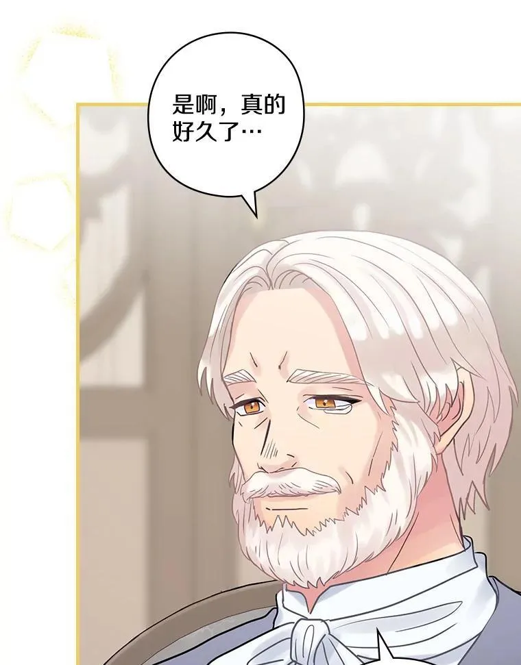 37.调查病名 第51页