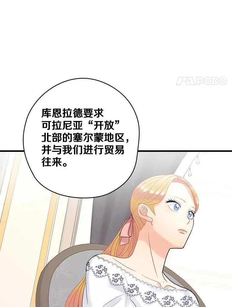 37.调查病名 第60页