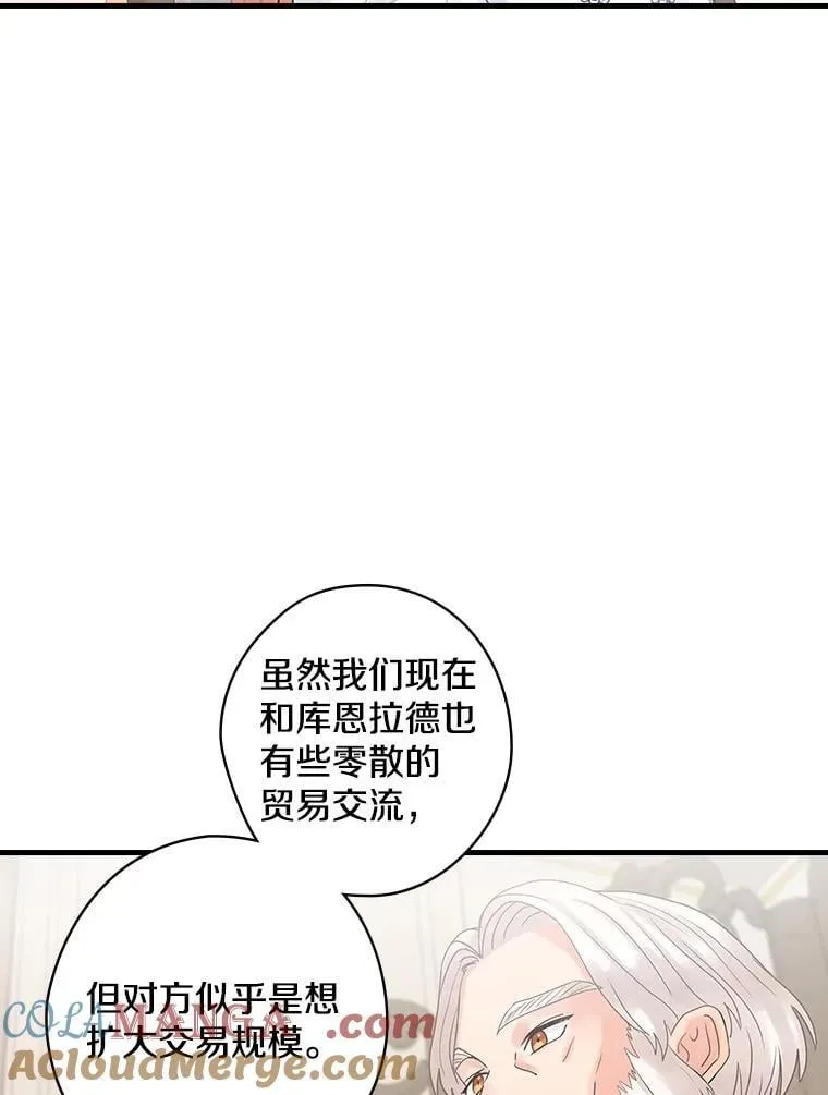 37.调查病名 第61页