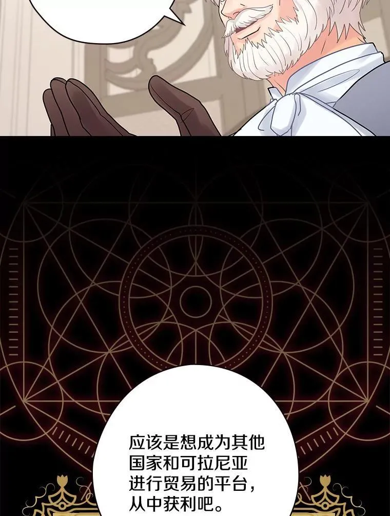 37.调查病名 第62页