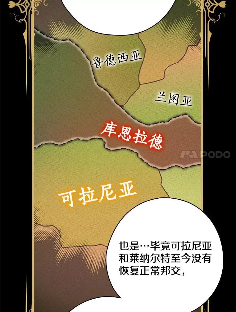 37.调查病名 第63页