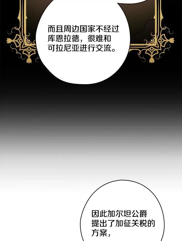 37.调查病名 第64页