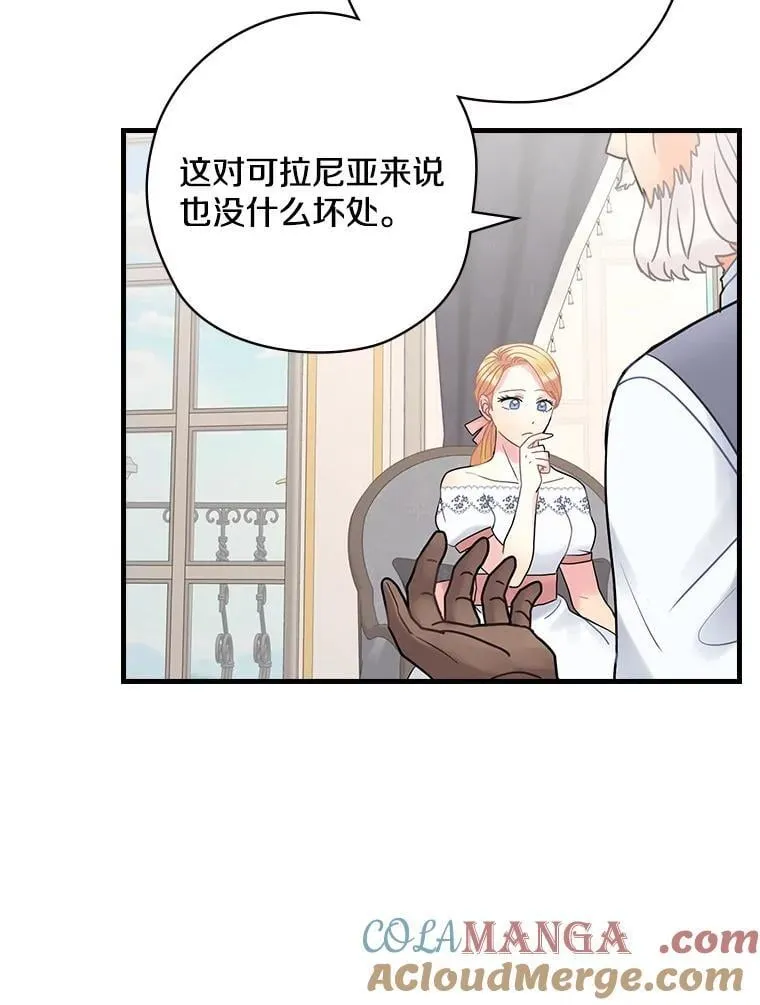 37.调查病名 第65页