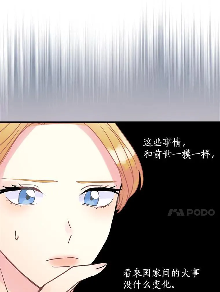 37.调查病名 第66页