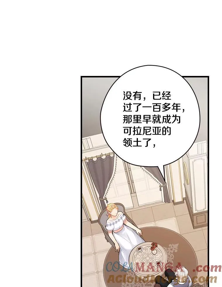 37.调查病名 第69页