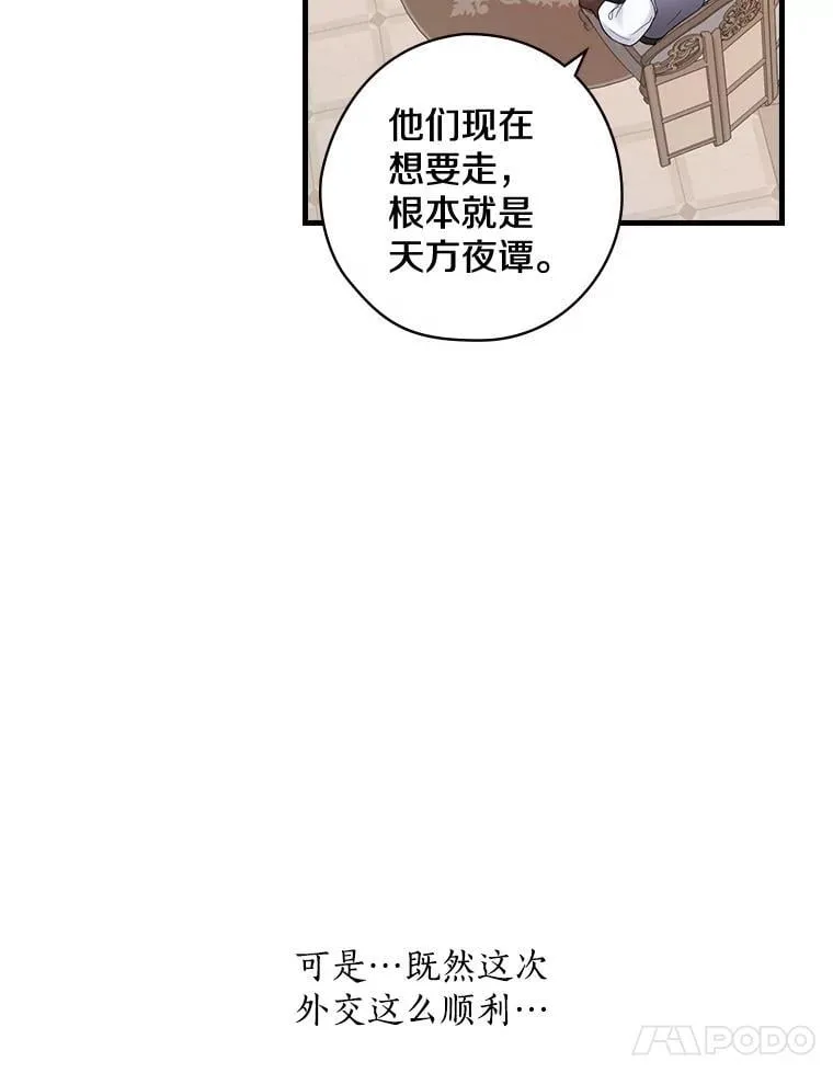 37.调查病名 第70页