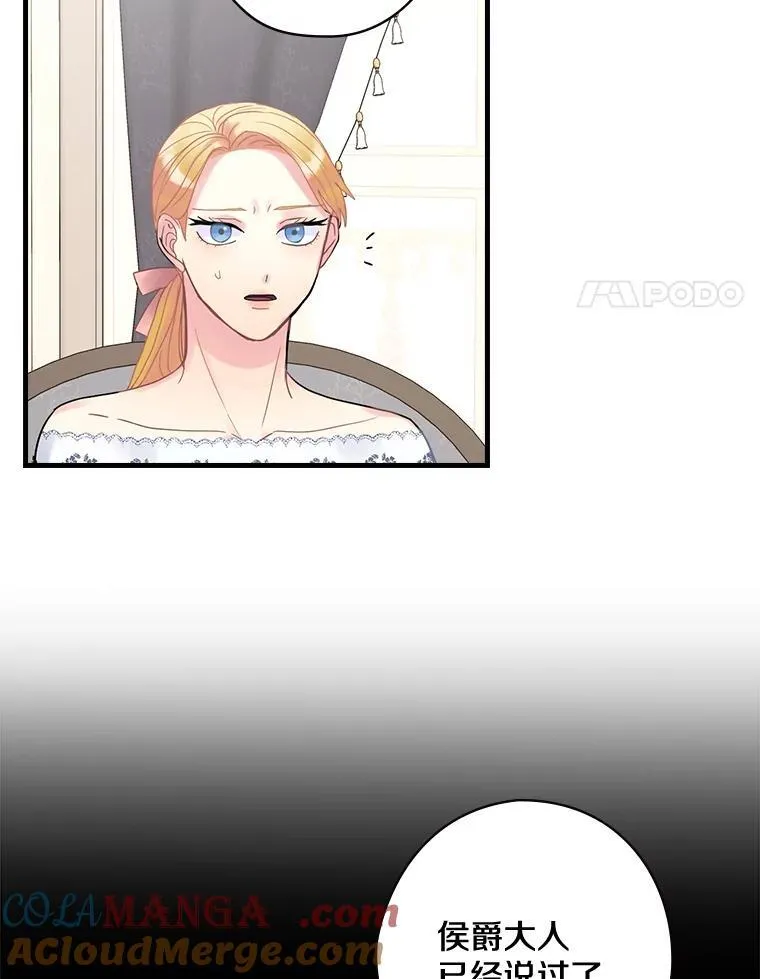 37.调查病名 第73页