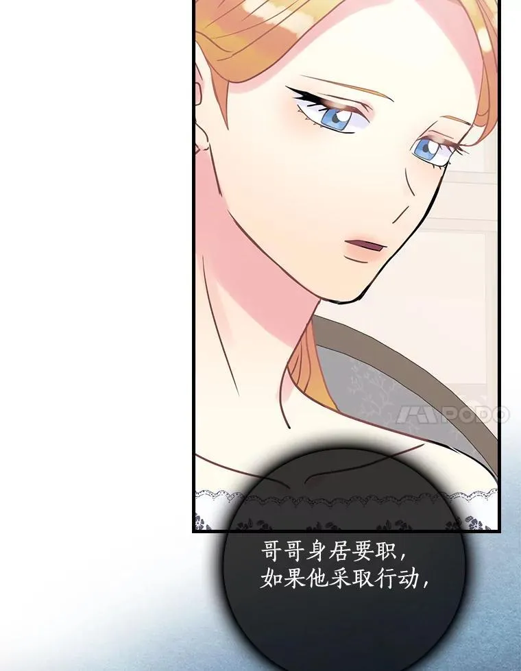 37.调查病名 第76页