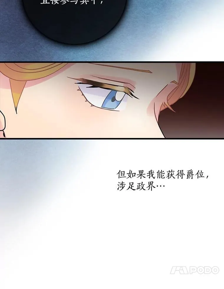 37.调查病名 第79页
