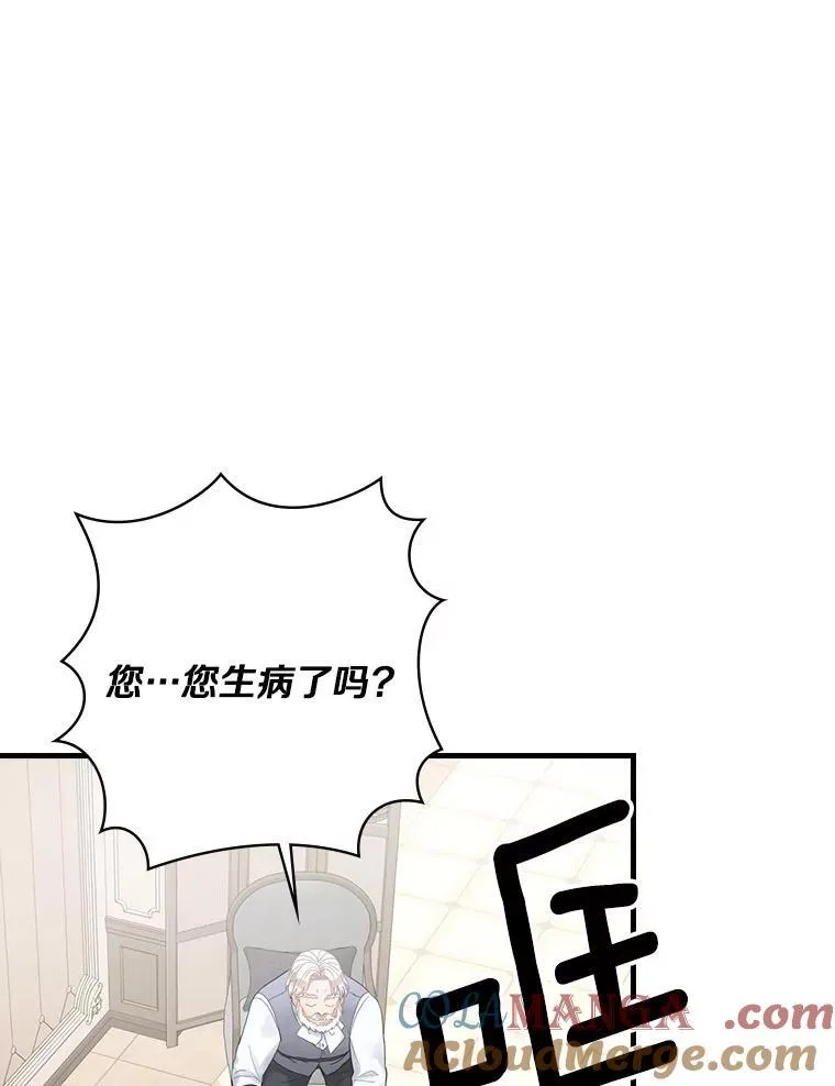37.调查病名 第85页