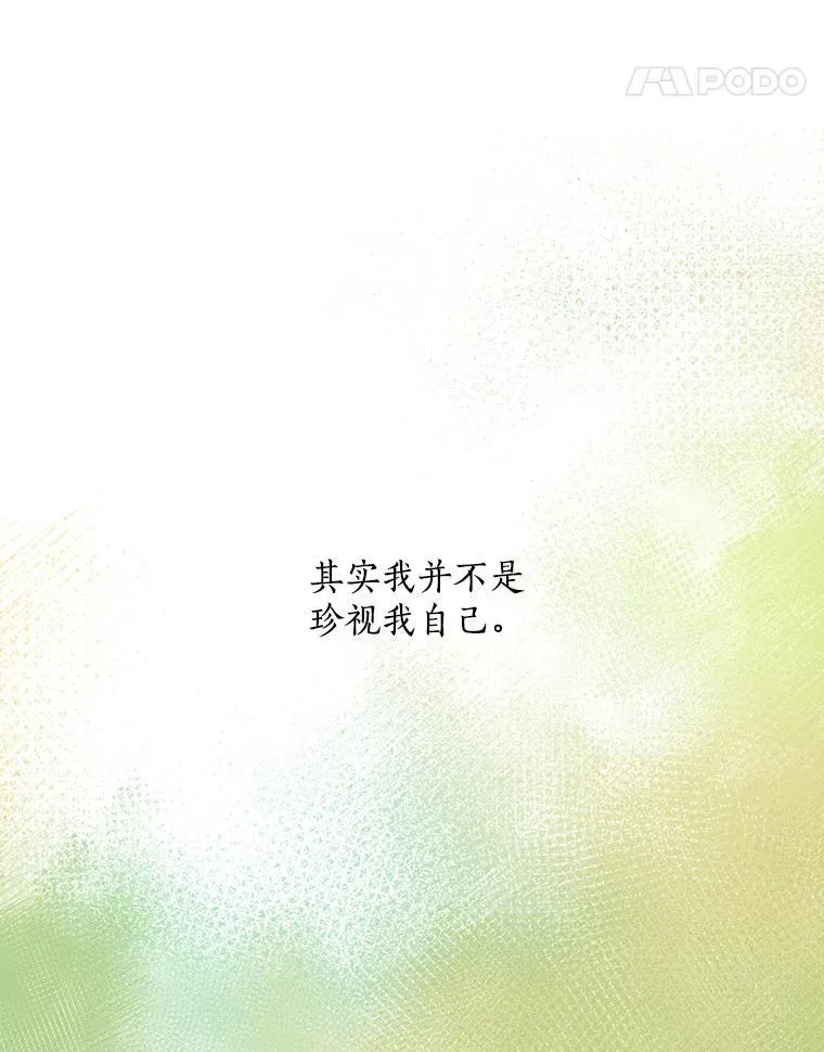 37.调查病名 第103页