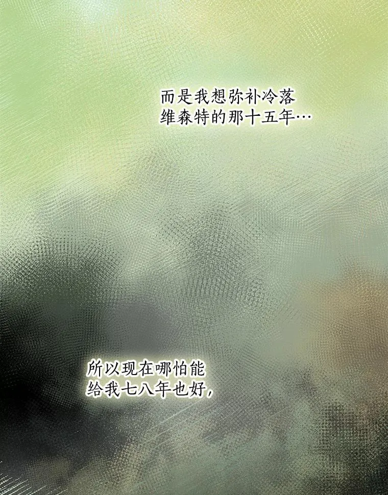 37.调查病名 第104页
