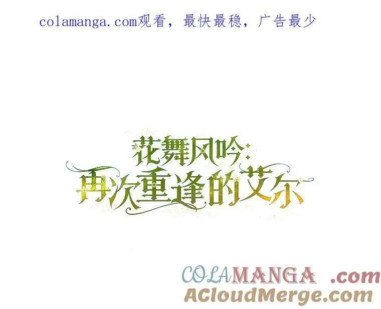 38.哥哥的秘密 第1页
