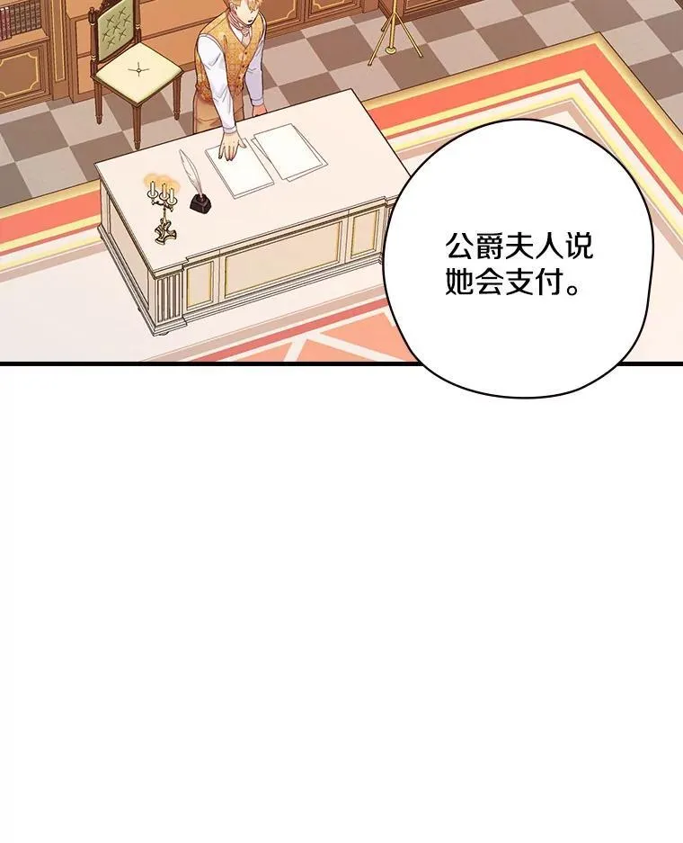 38.哥哥的秘密 第10页