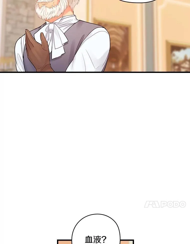 38.哥哥的秘密 第18页