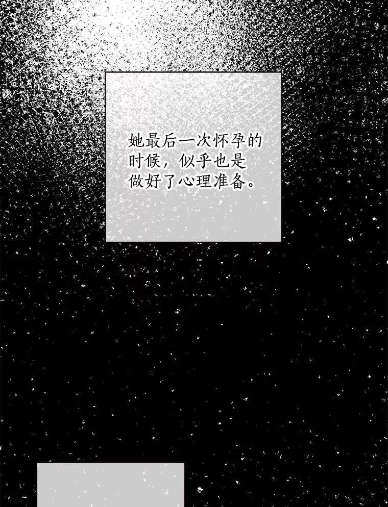 38.哥哥的秘密 第26页