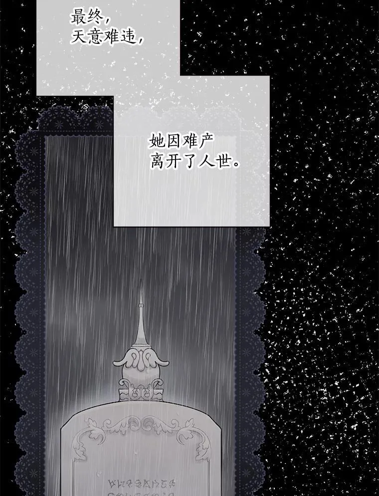 38.哥哥的秘密 第27页