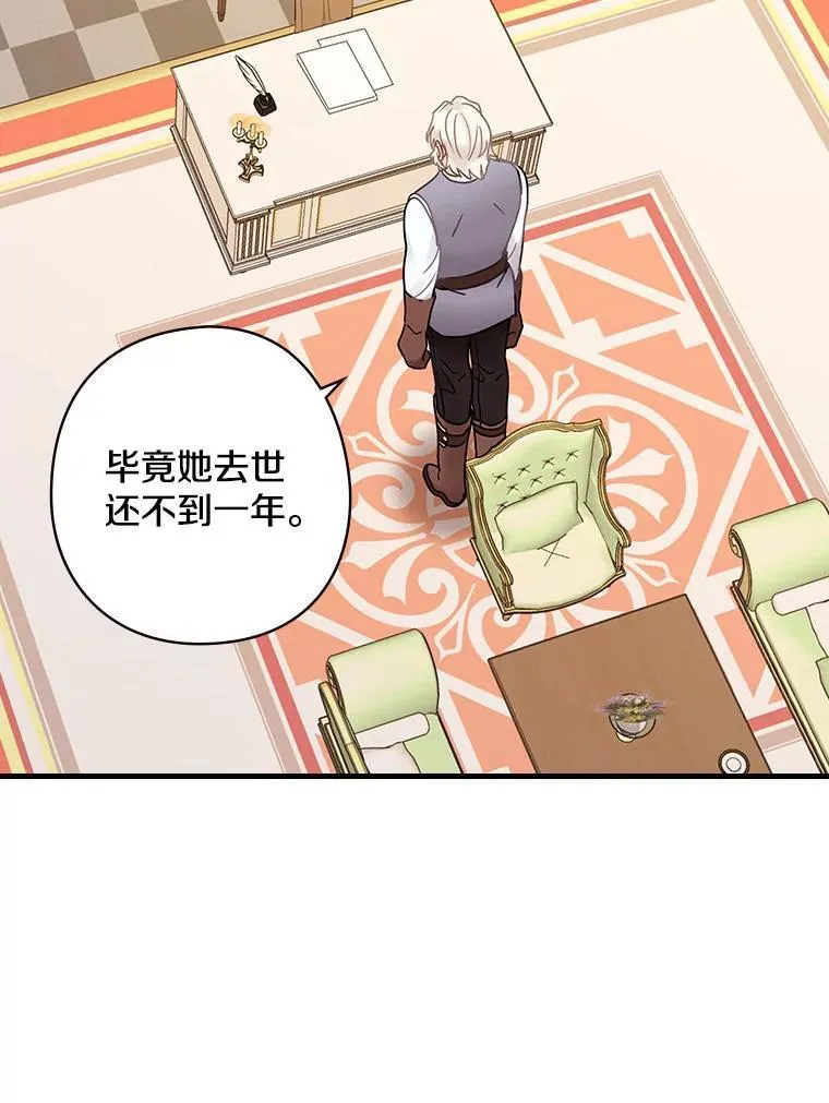38.哥哥的秘密 第39页