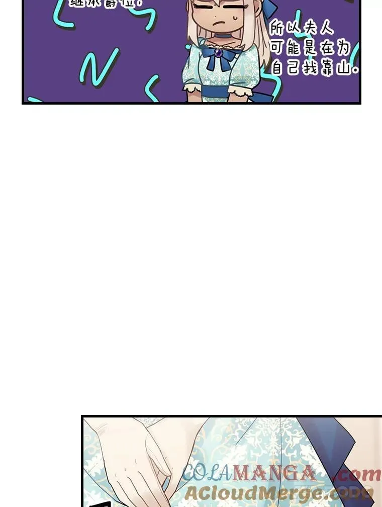 38.哥哥的秘密 第65页