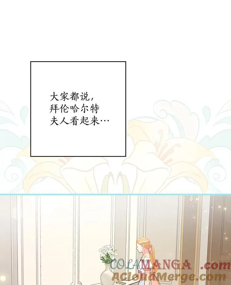 38.哥哥的秘密 第77页