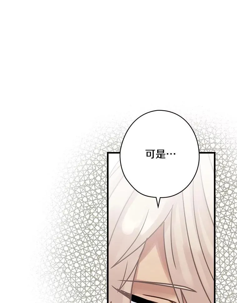 38.哥哥的秘密 第112页