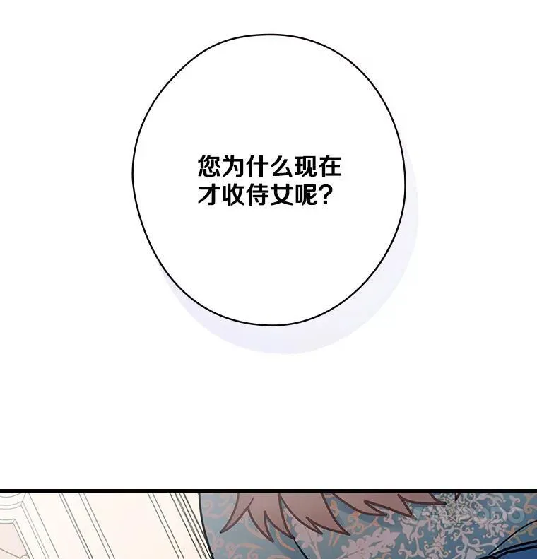 38.哥哥的秘密 第114页