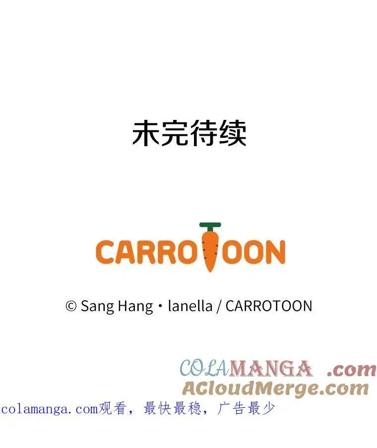 38.哥哥的秘密 第117页