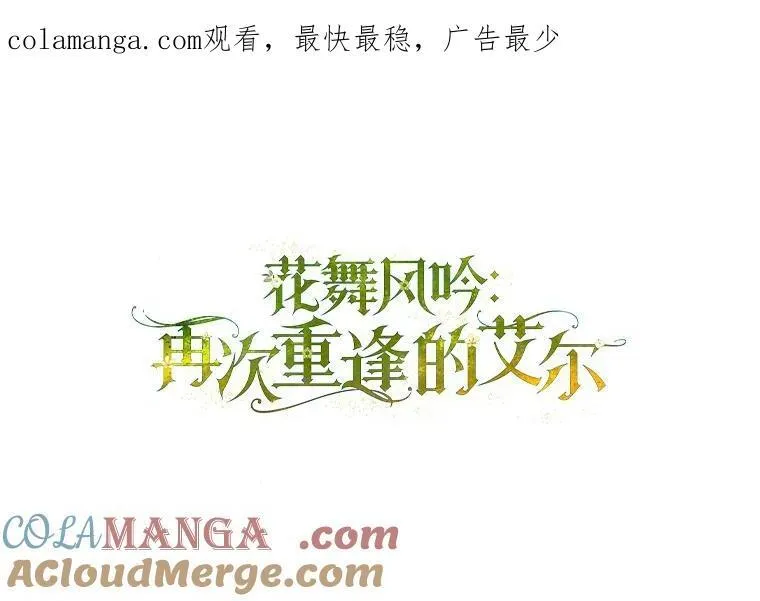 38.哥哥的秘密 第118页