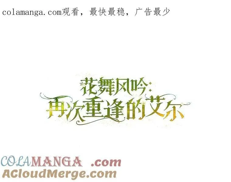 39.儿时趣闻 第1页