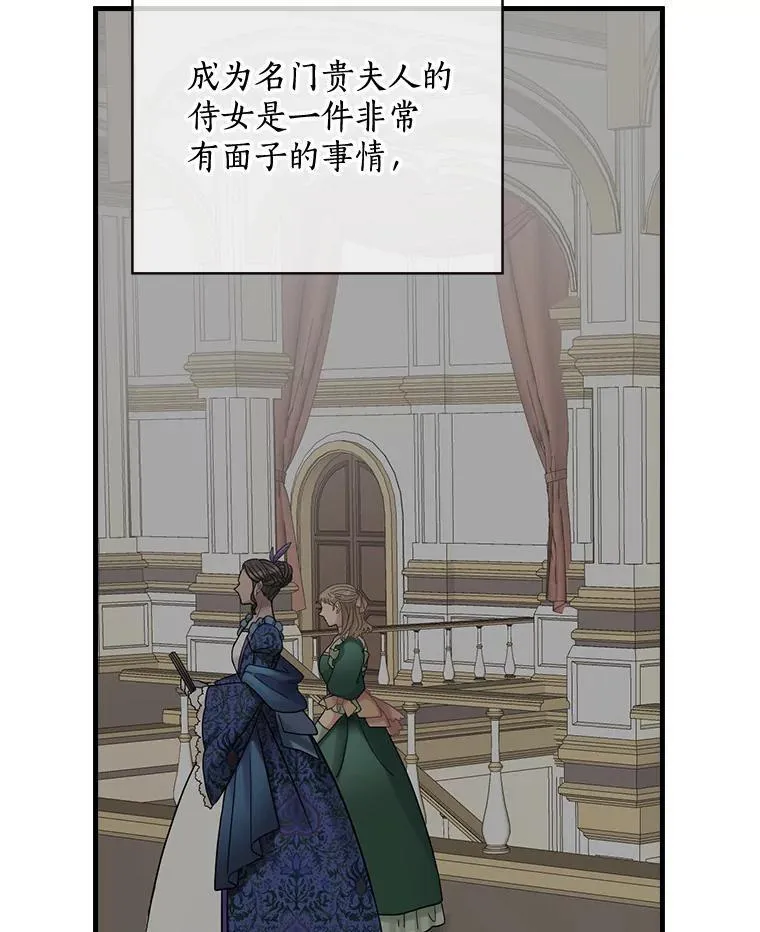 39.儿时趣闻 第4页