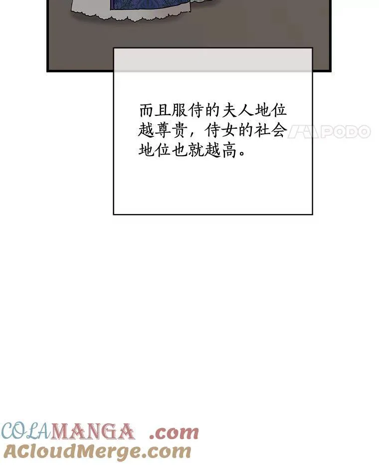 39.儿时趣闻 第5页