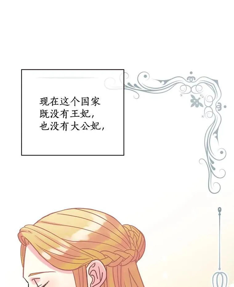 39.儿时趣闻 第6页
