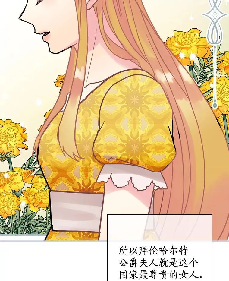 39.儿时趣闻 第7页