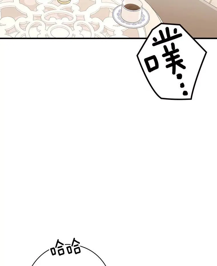 39.儿时趣闻 第11页