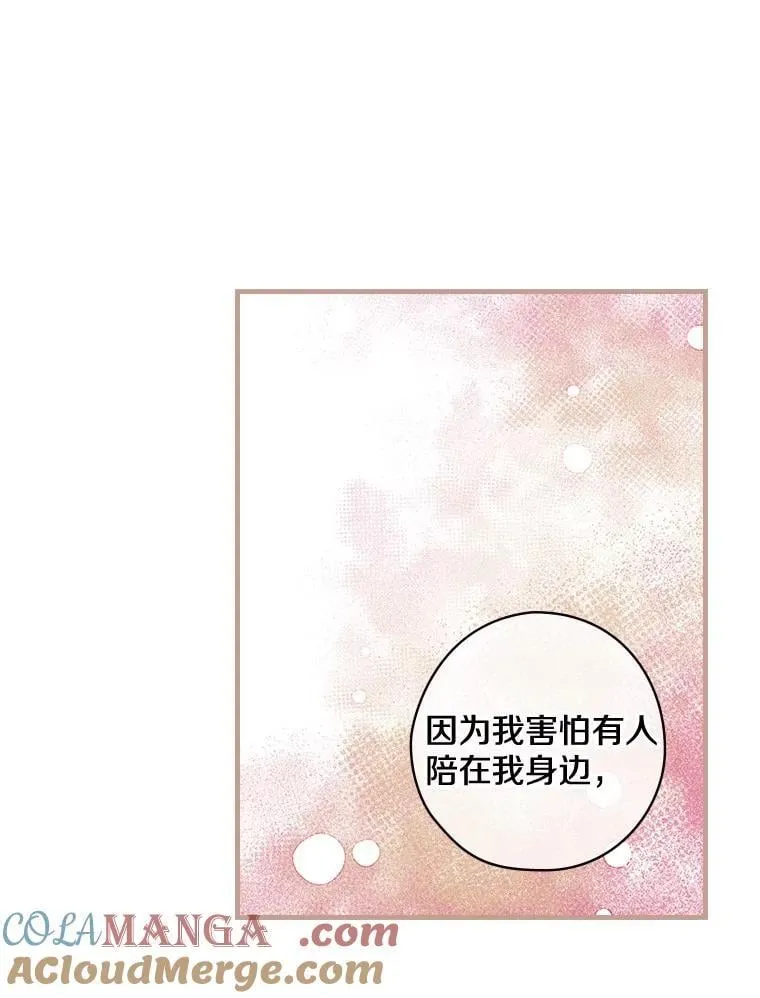 39.儿时趣闻 第13页