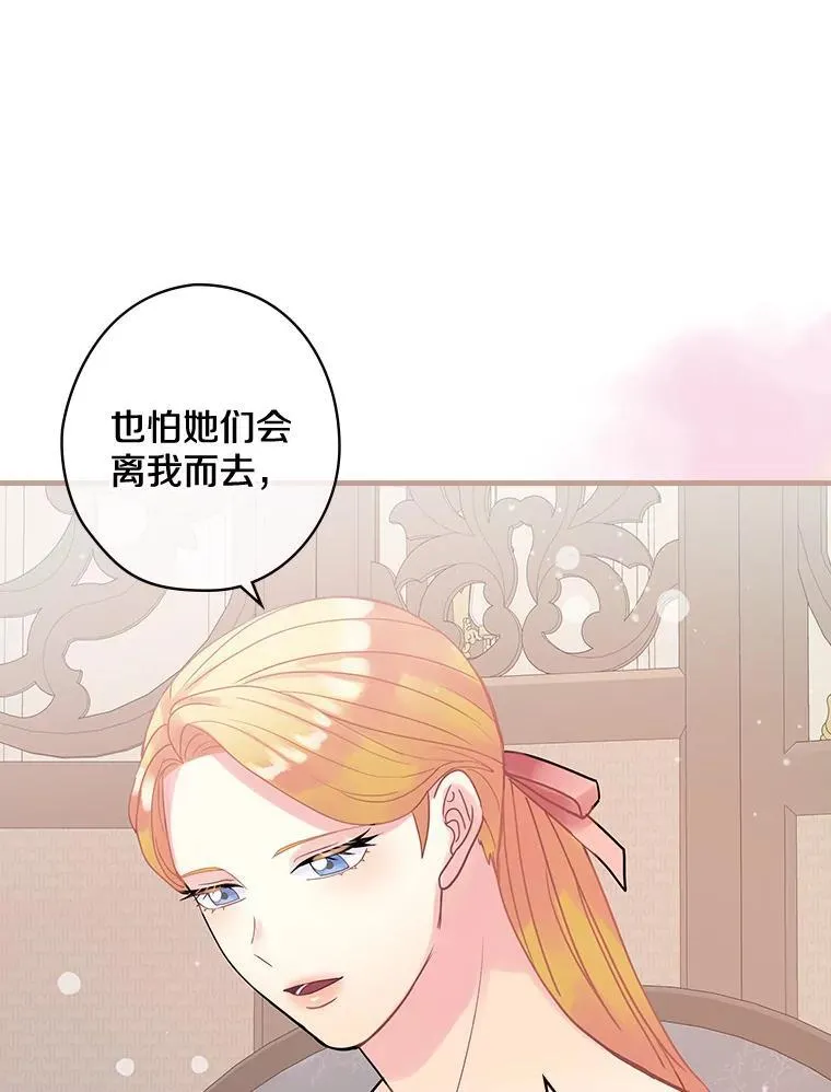 39.儿时趣闻 第14页