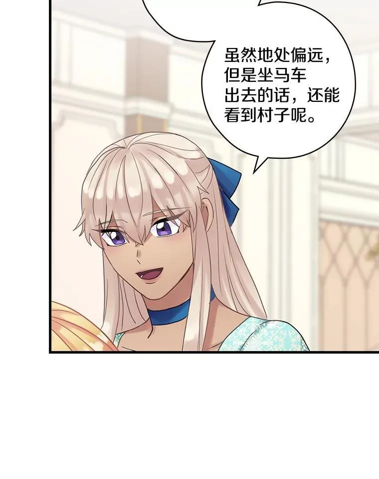 39.儿时趣闻 第26页