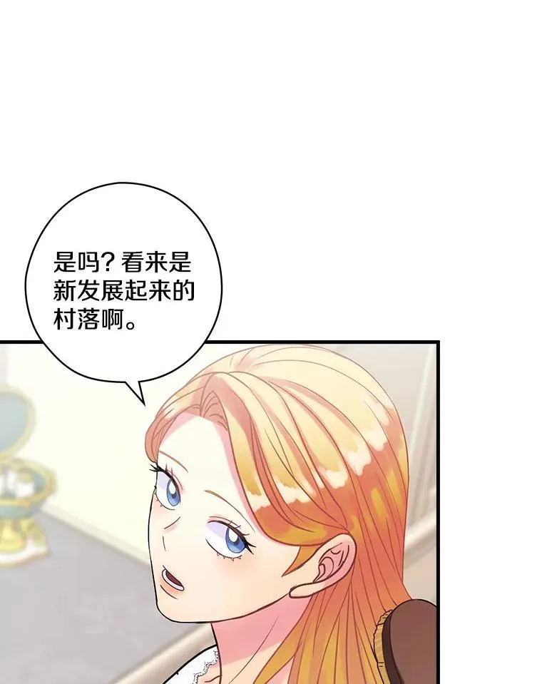 39.儿时趣闻 第27页