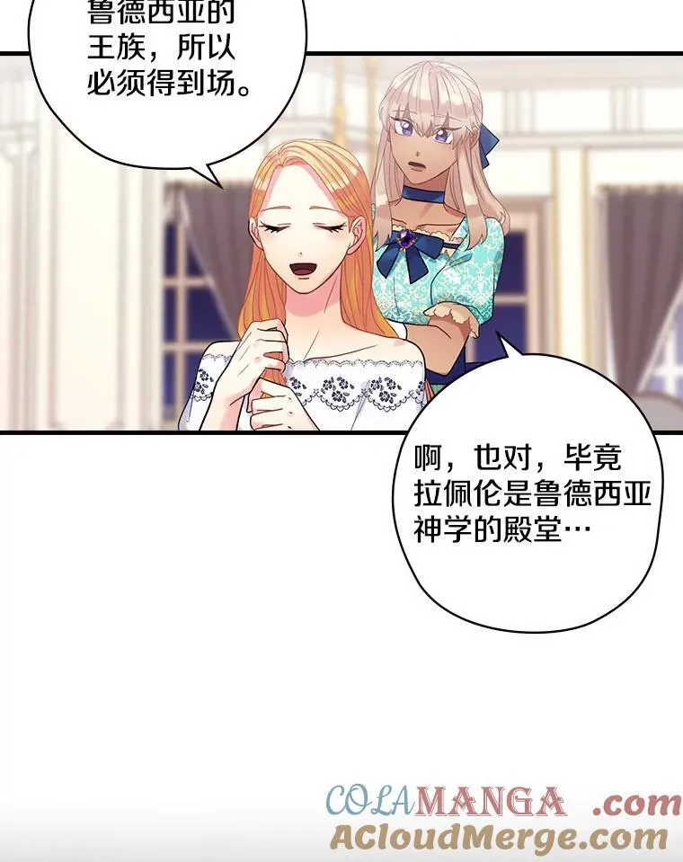 39.儿时趣闻 第29页