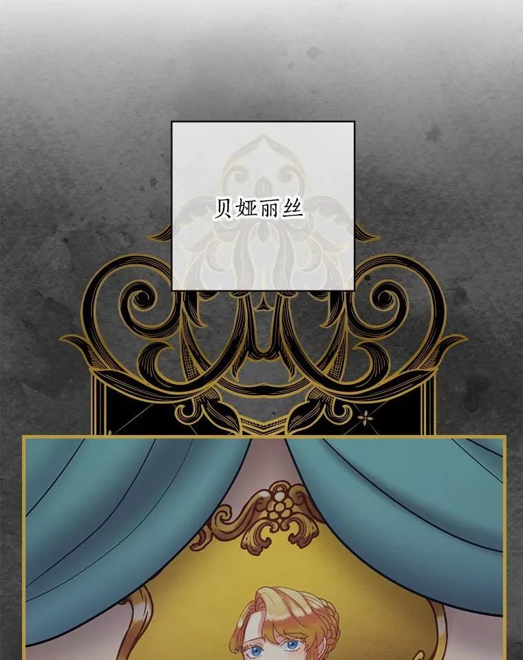 39.儿时趣闻 第30页