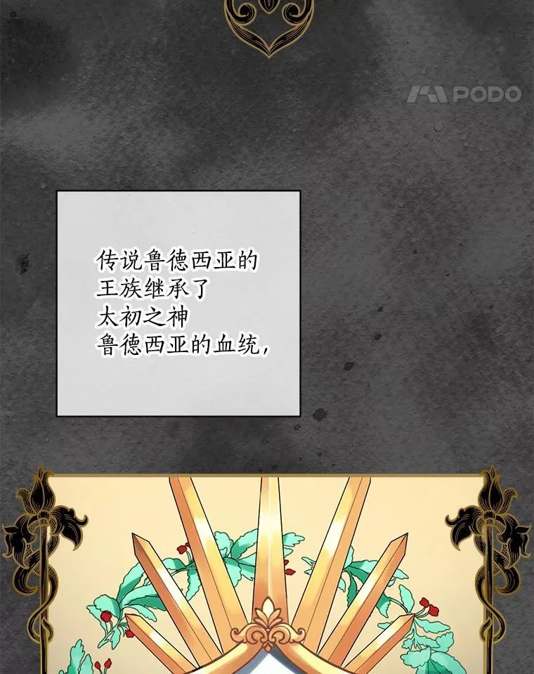 39.儿时趣闻 第32页
