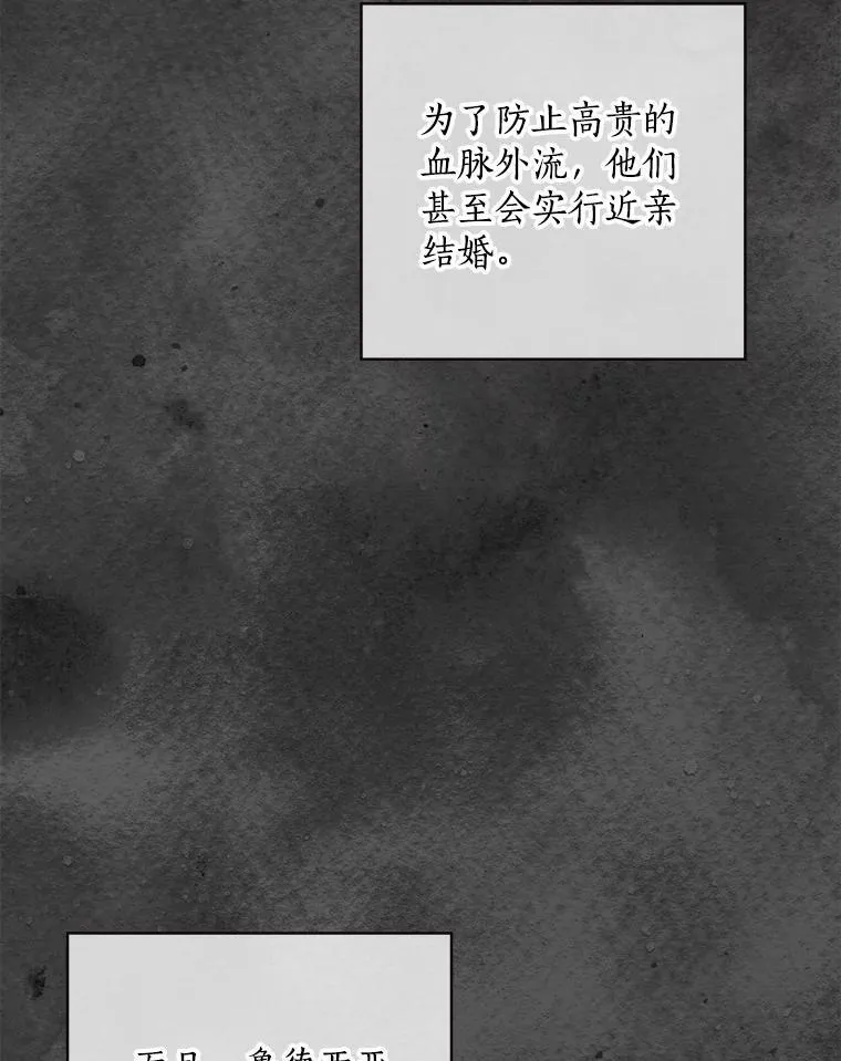39.儿时趣闻 第34页