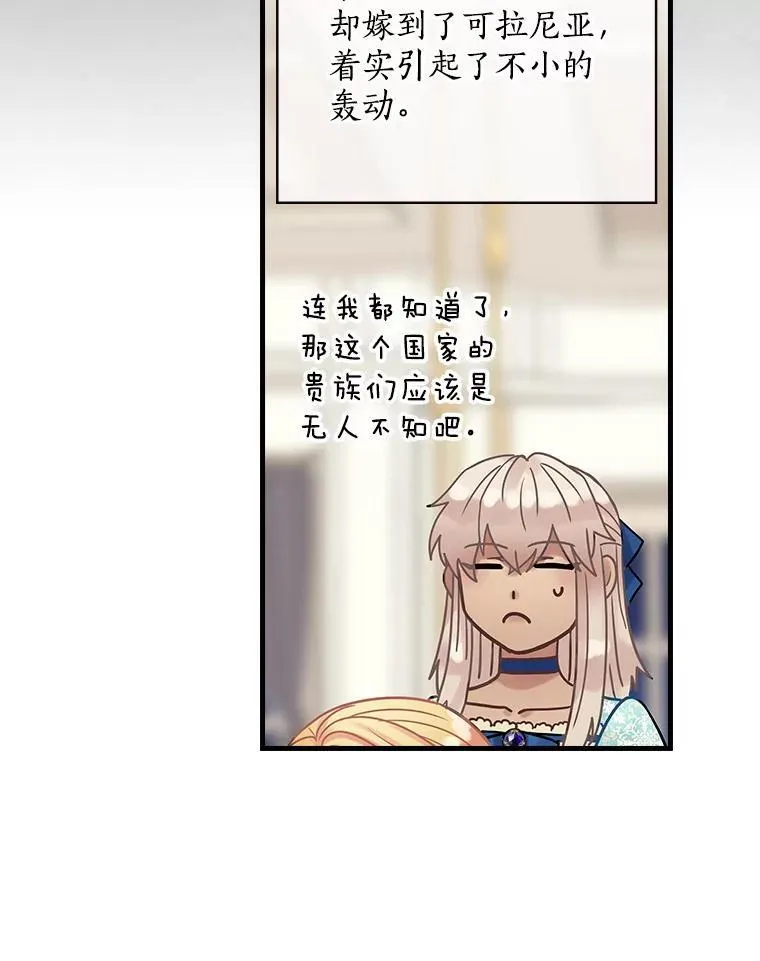 39.儿时趣闻 第36页