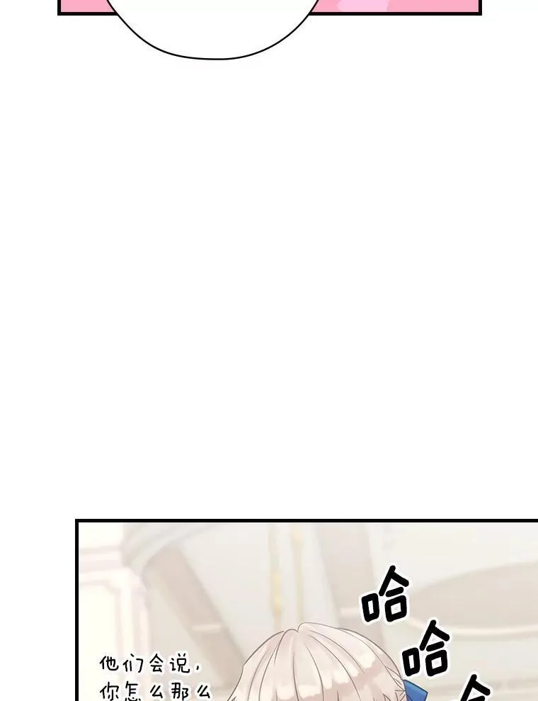 39.儿时趣闻 第46页