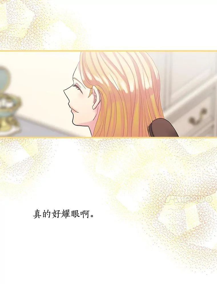 39.儿时趣闻 第48页
