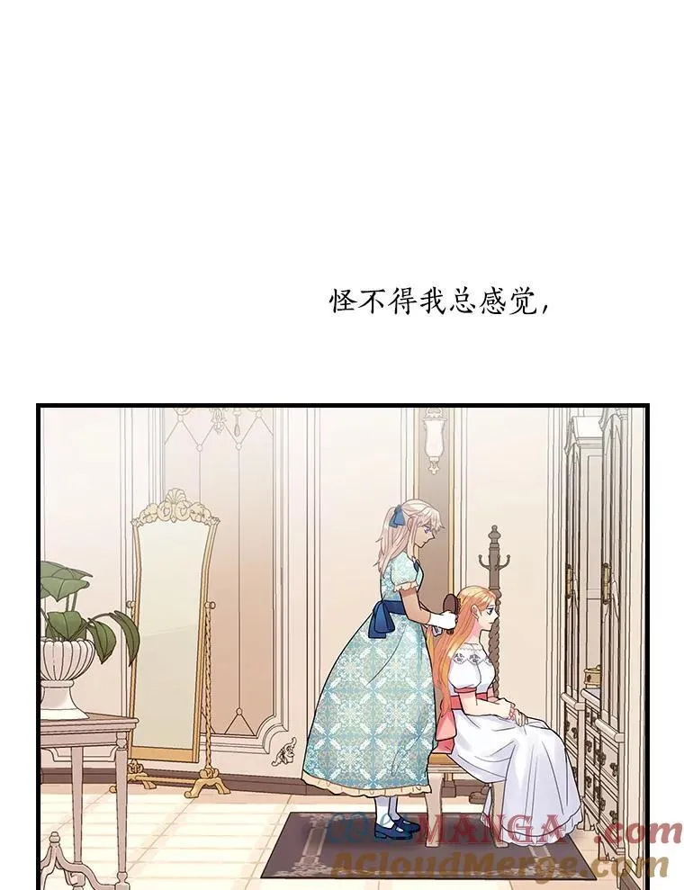 39.儿时趣闻 第49页