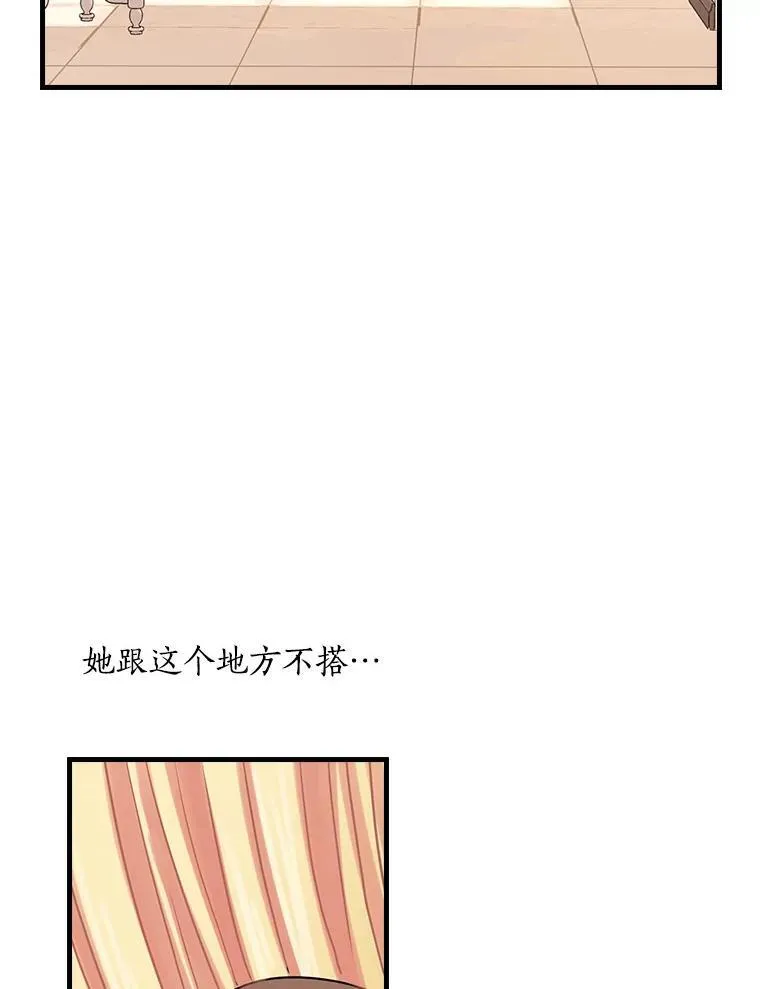 39.儿时趣闻 第50页